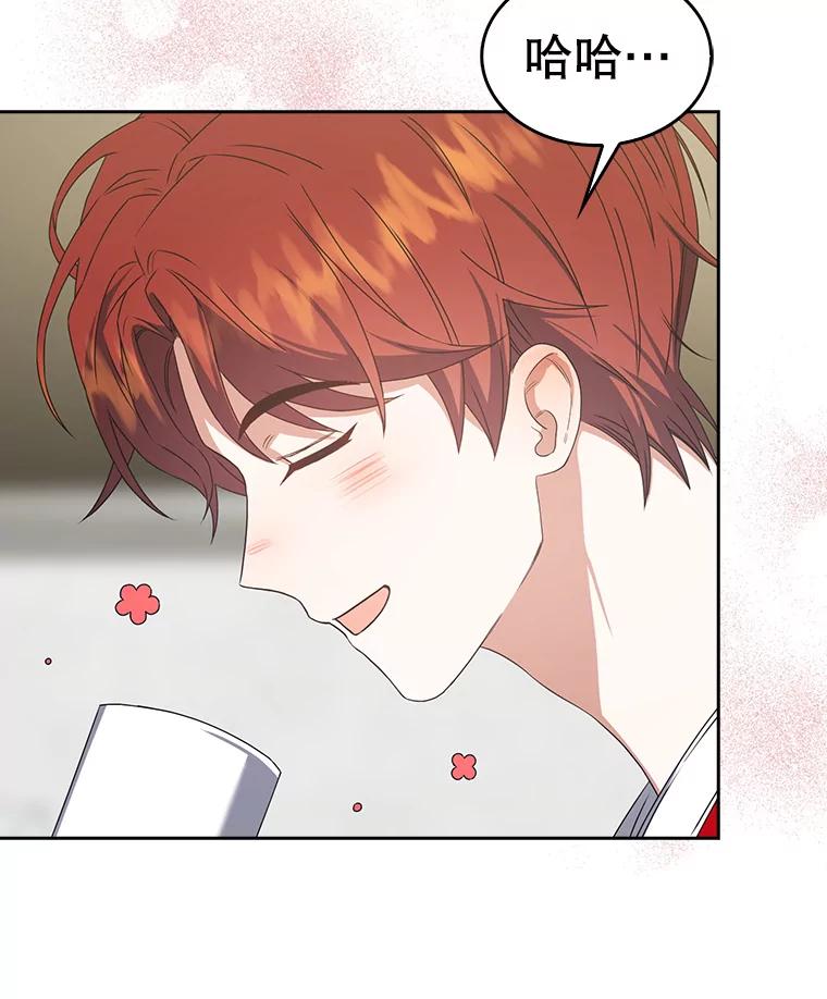 《不出道就完蛋了》49.哈士奇组的危机 第15页