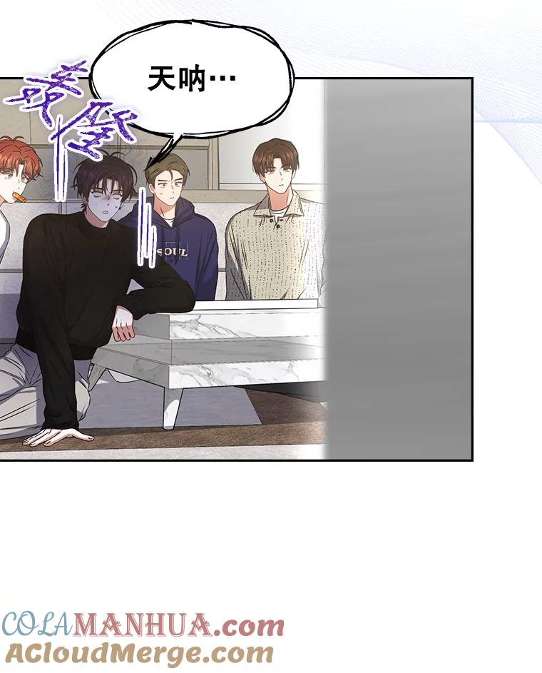 《不出道就完蛋了》49.哈士奇组的危机 第29页