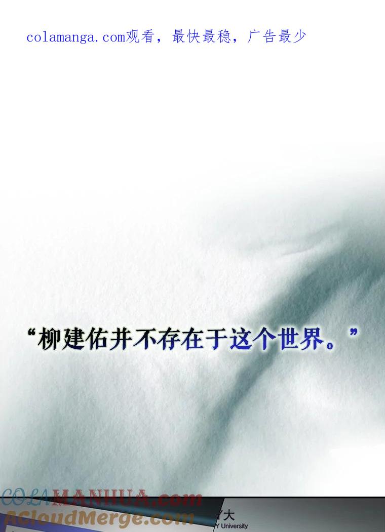 《不出道就完蛋了》51.心理测试 第1页