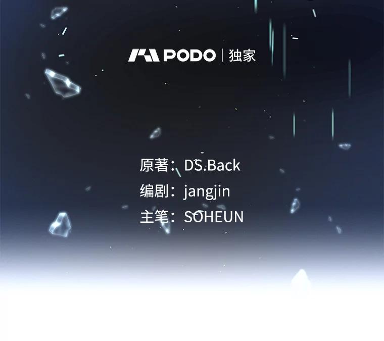 《不出道就完蛋了》51.心理测试 第16页