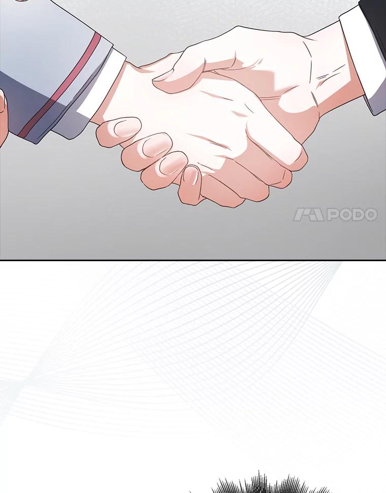 《不出道就完蛋了》51.心理测试 第91页