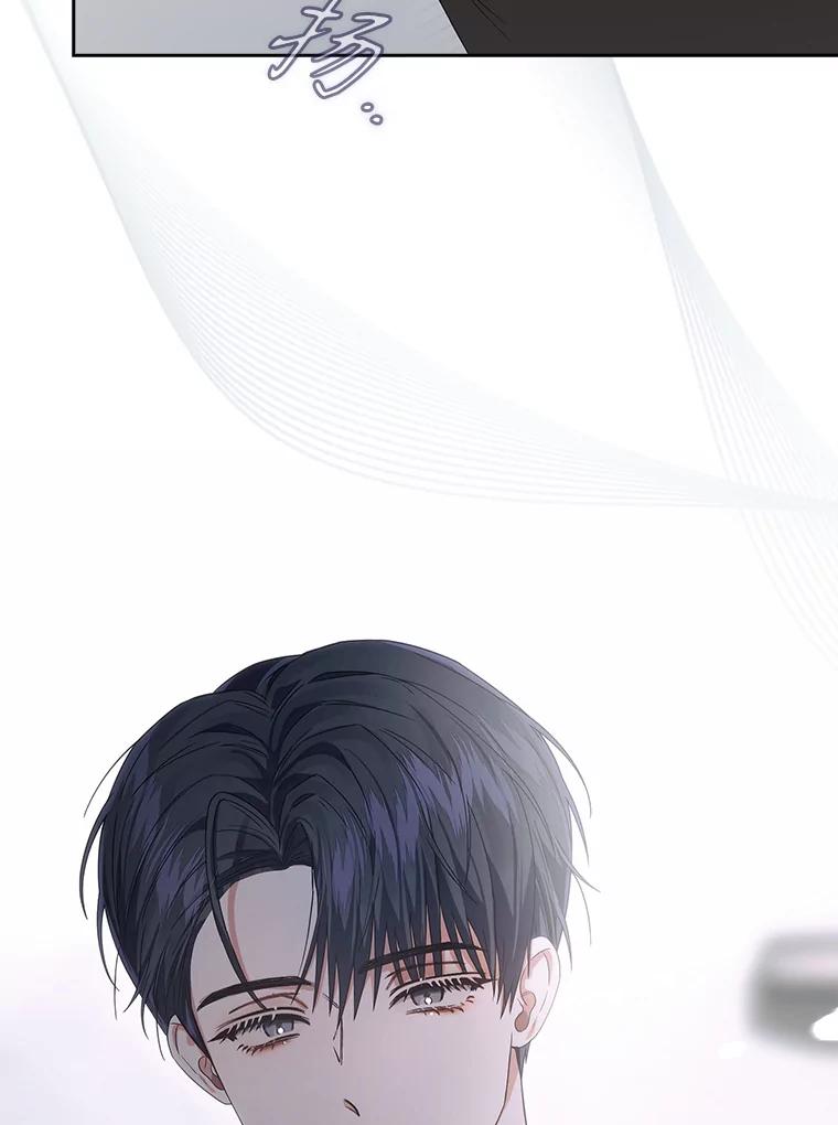 《不出道就完蛋了》51.心理测试 第108页