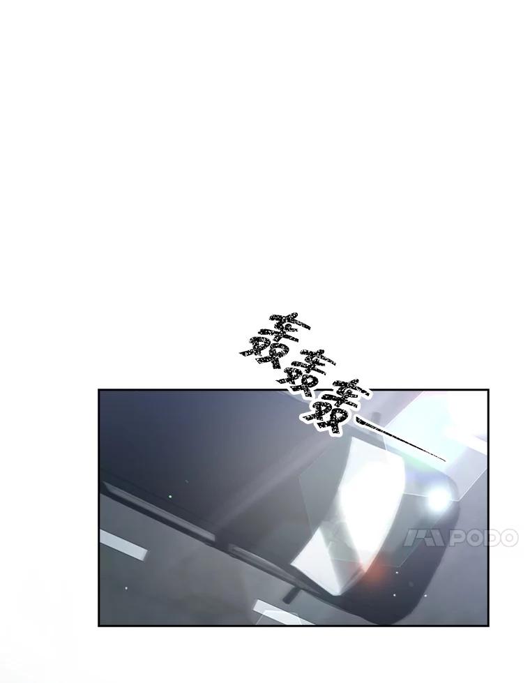 《不出道就完蛋了》52.试镜邀请 第88页