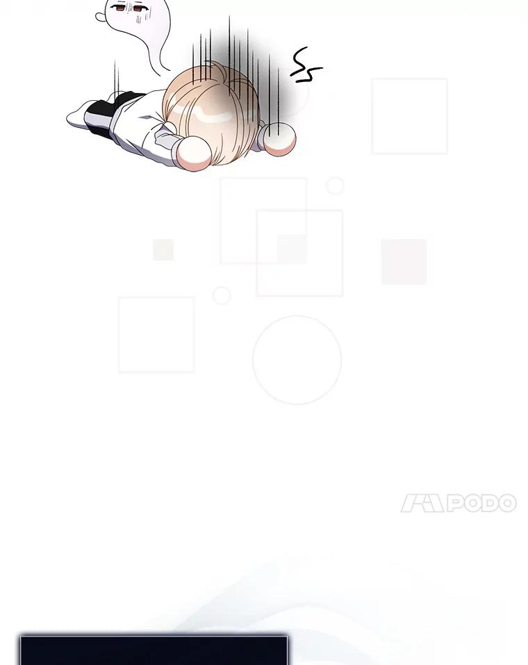 《不出道就完蛋了》55.愤怒的粉丝 第7页