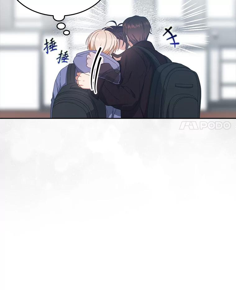 《不出道就完蛋了》56.火力全开 第11页