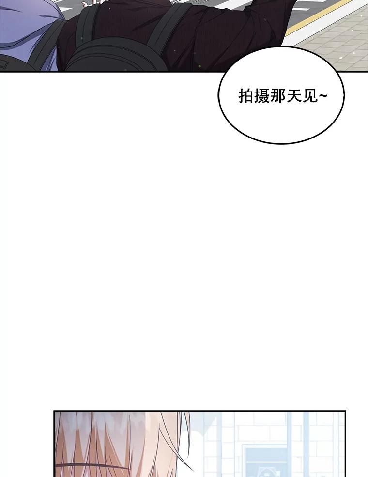 《不出道就完蛋了》56.火力全开 第32页