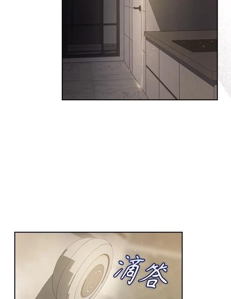 《不出道就完蛋了》57.另辟蹊径 第3页