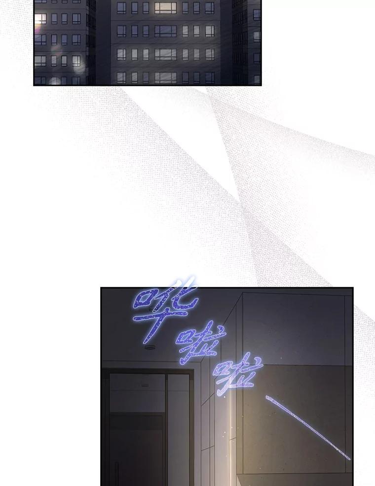 《不出道就完蛋了》57.另辟蹊径 第2页