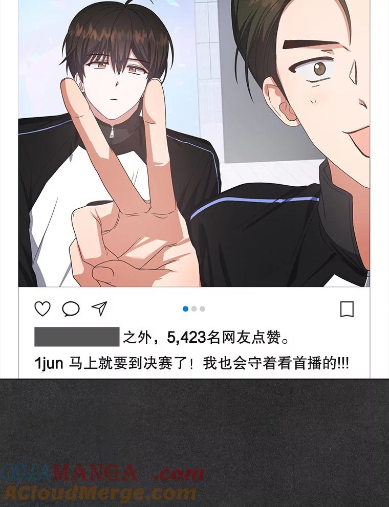 《不出道就完蛋了》60.峰回路转 第129页