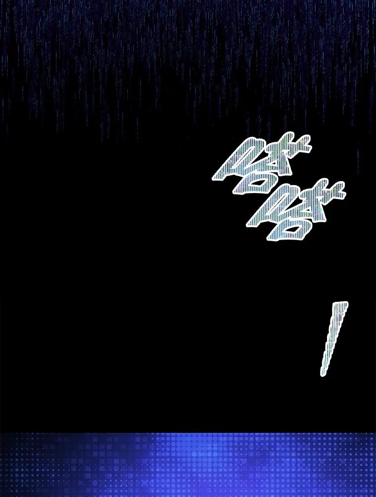 《不出道就完蛋了》62.决赛 第88页