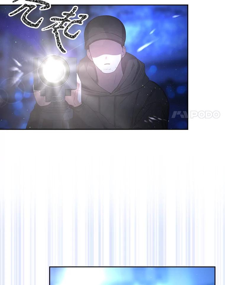 《不出道就完蛋了》64.众望所归的第1名 第28页