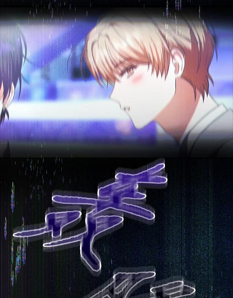 《不出道就完蛋了》65.我成功了？（本季完） 第134页
