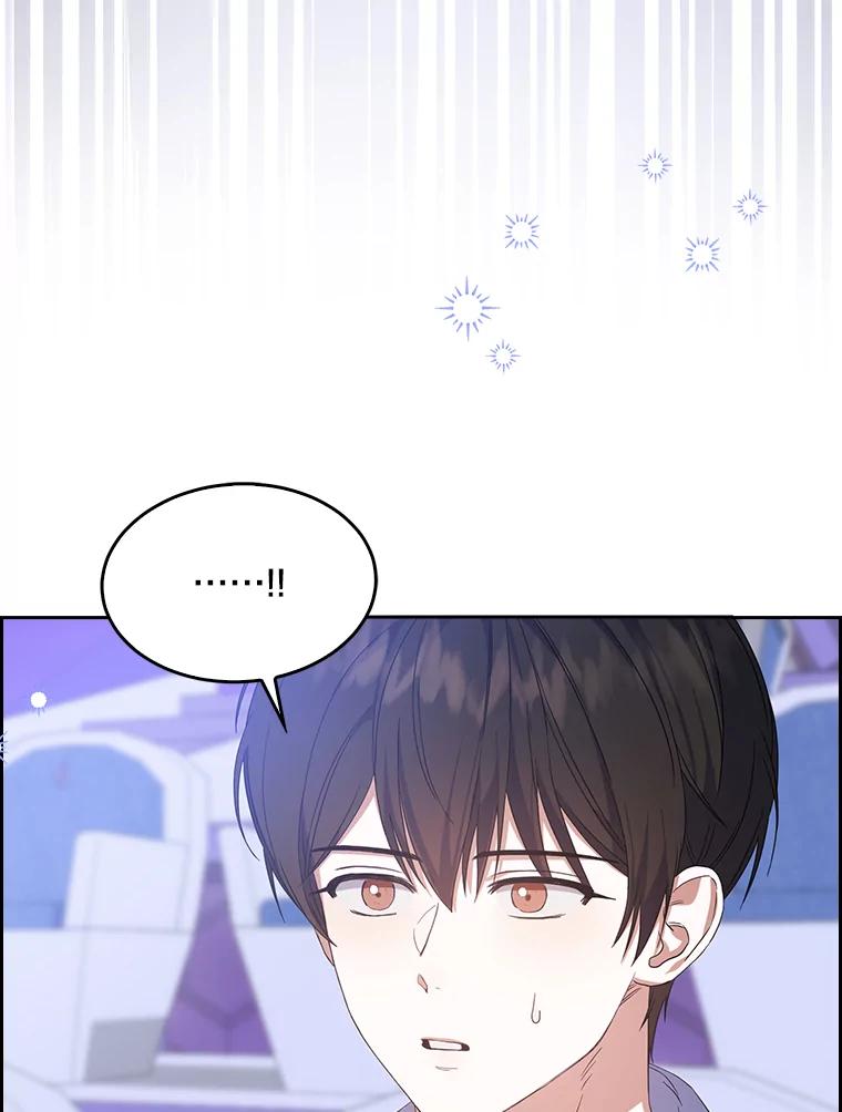 《不出道就完蛋了》4.对手还是队友？ 第104页