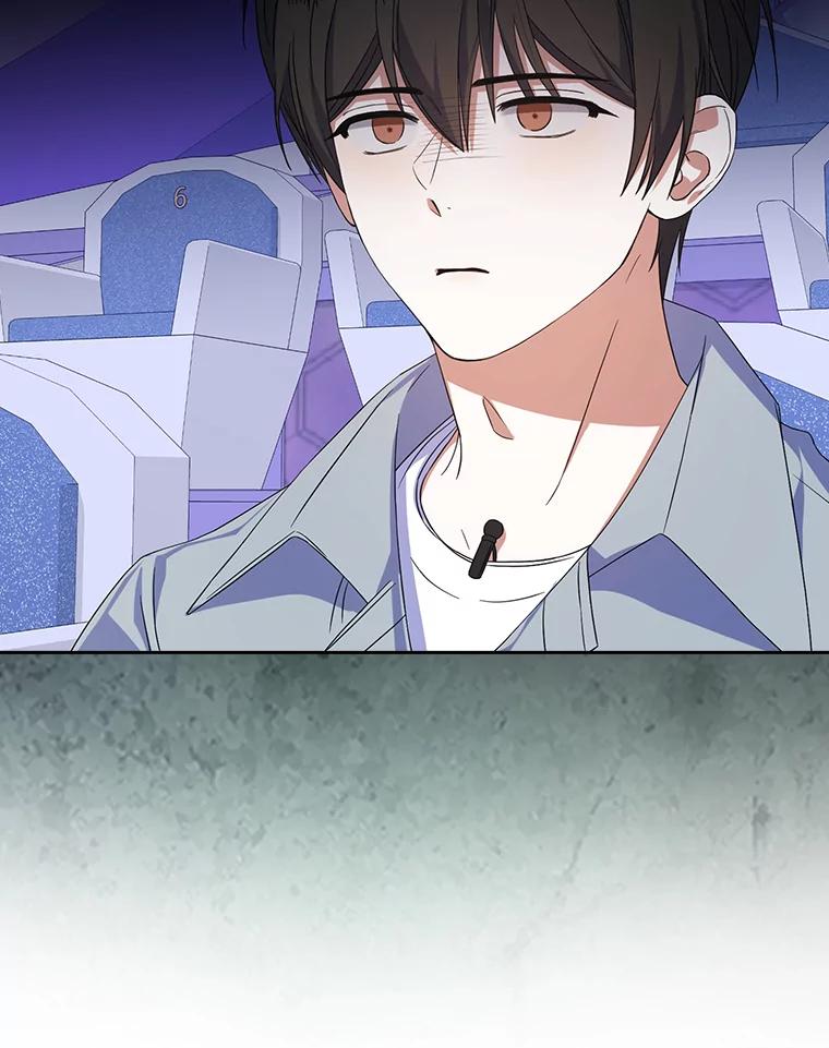 《不出道就完蛋了》5.宿舍分配 第27页