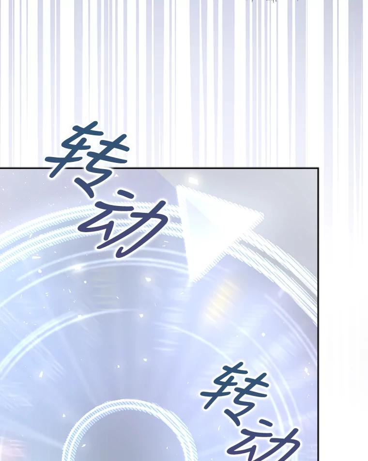 《不出道就完蛋了》6.等死了再睡觉 第10页