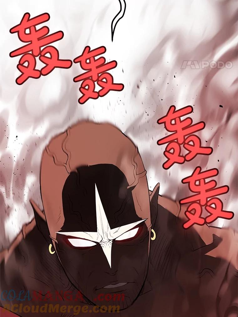 《被圣剑选择的少年》99.庆功宴 第97页