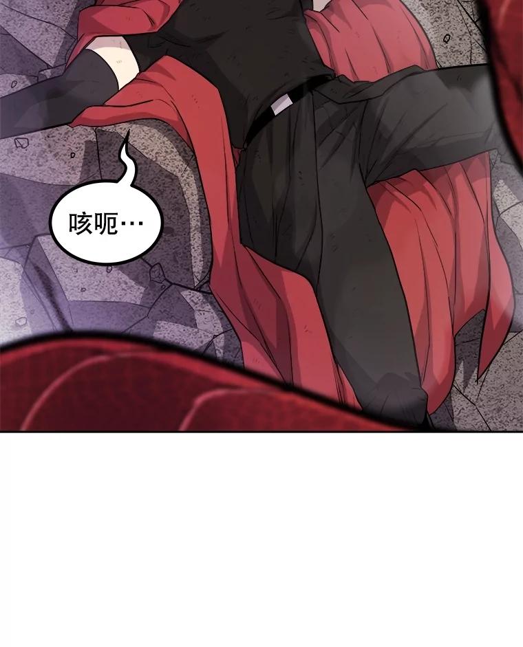 《被圣剑选择的少年》102.乘胜追击 第75页