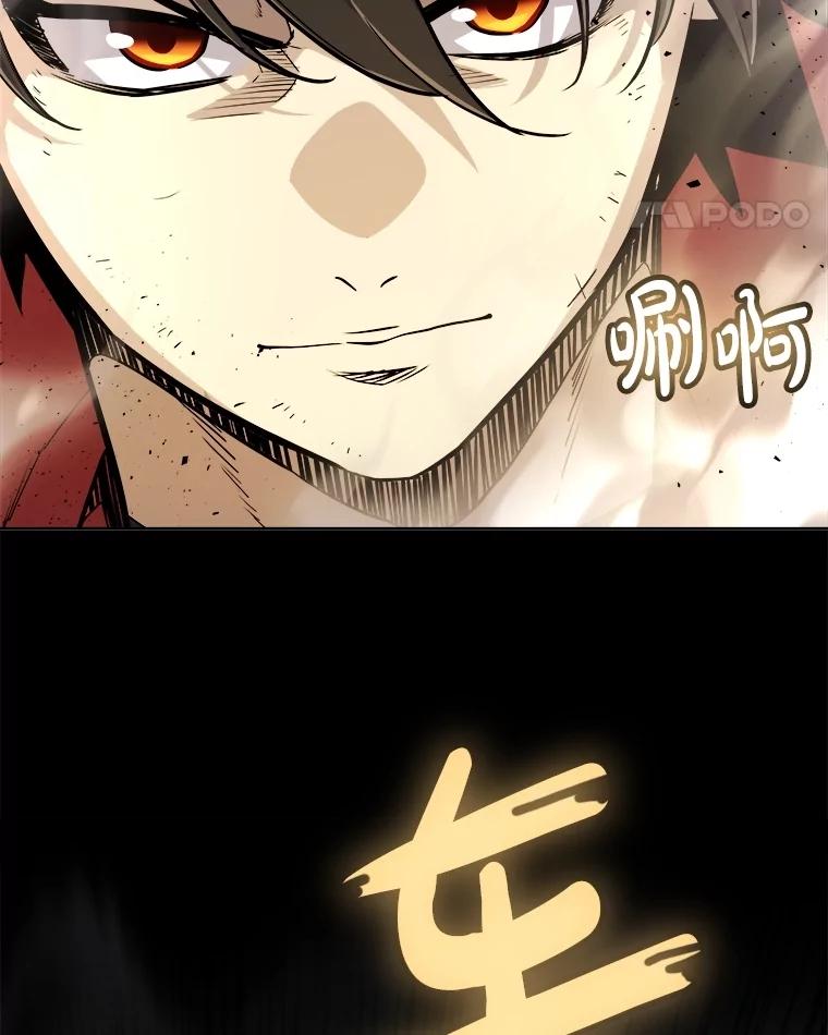 《被圣剑选择的少年》102.乘胜追击 第131页