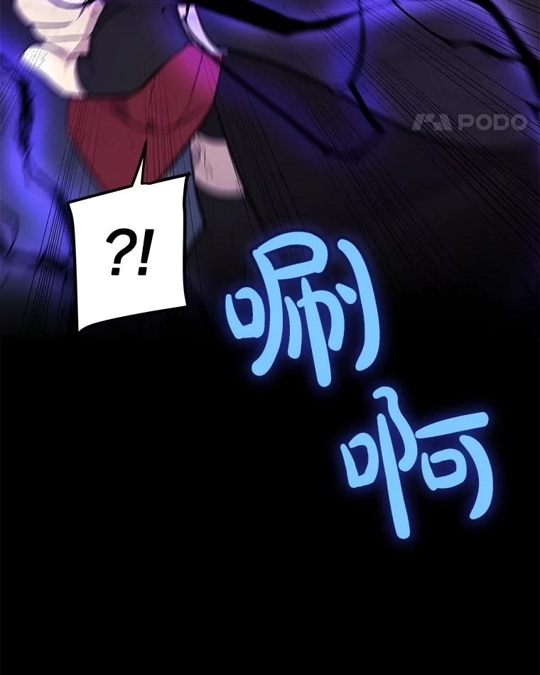 《被圣剑选择的少年》102.乘胜追击 第42页