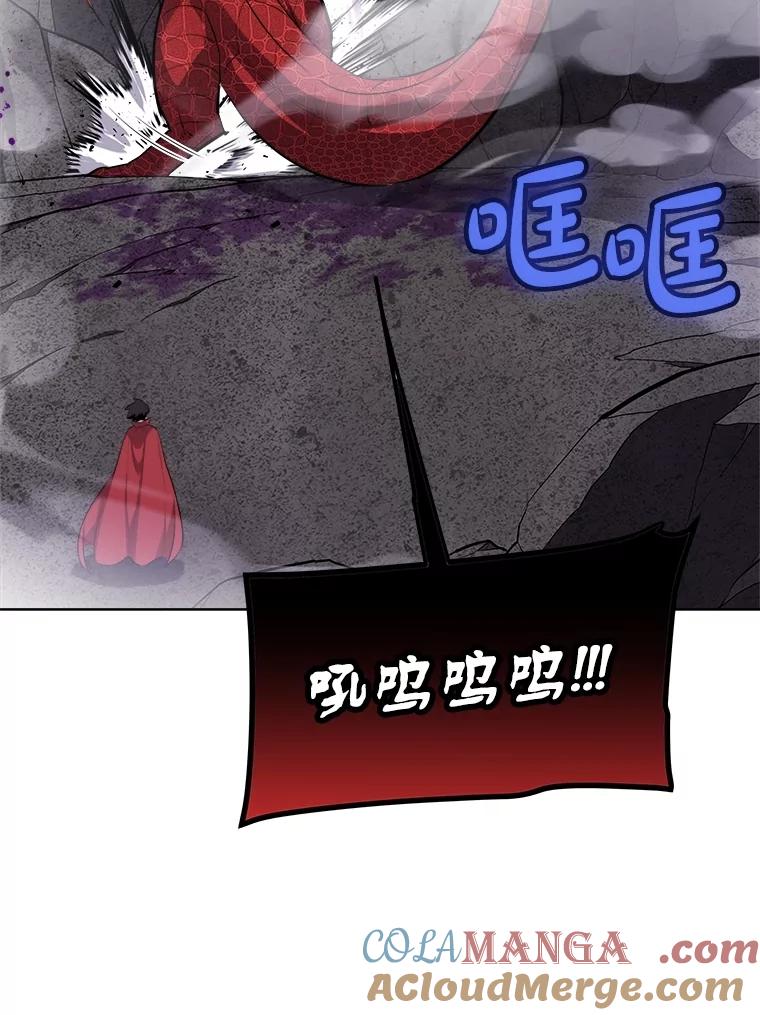 《被圣剑选择的少年》102.乘胜追击 第37页
