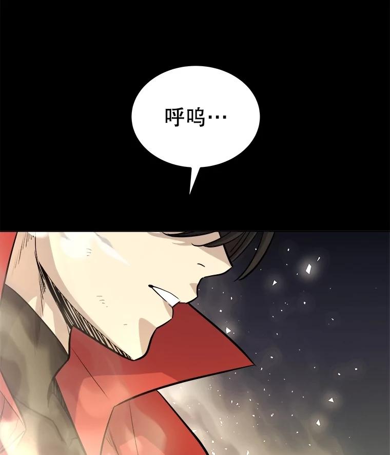 《被圣剑选择的少年》102.乘胜追击 第119页