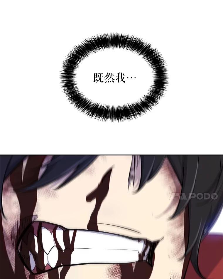 《被圣剑选择的少年》102.乘胜追击 第99页
