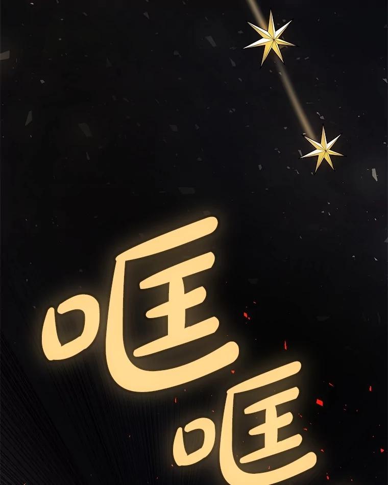 《被圣剑选择的少年》102.乘胜追击 第56页
