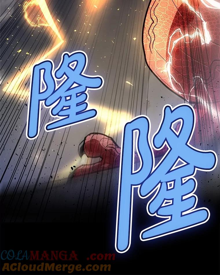 《被圣剑选择的少年》102.乘胜追击 第61页