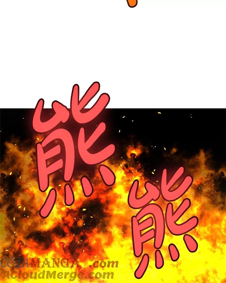 《被圣剑选择的少年》102.乘胜追击 第81页