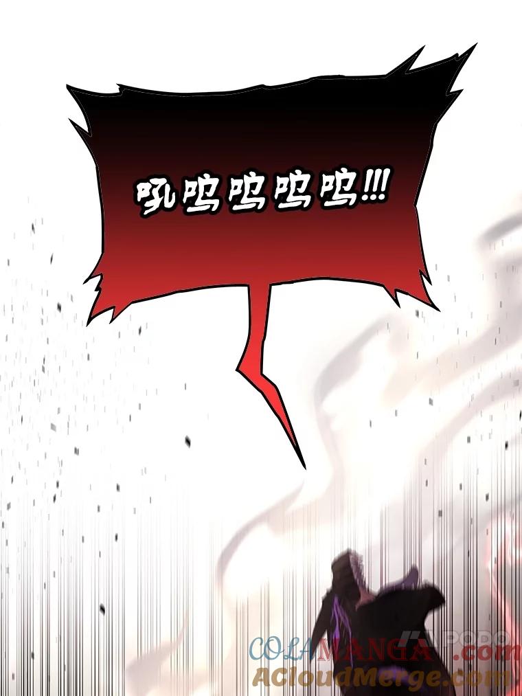 《被圣剑选择的少年》102.乘胜追击 第137页