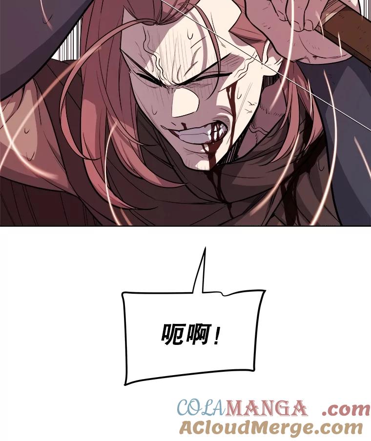 《被圣剑选择的少年》105.矿脉侵略者 第45页