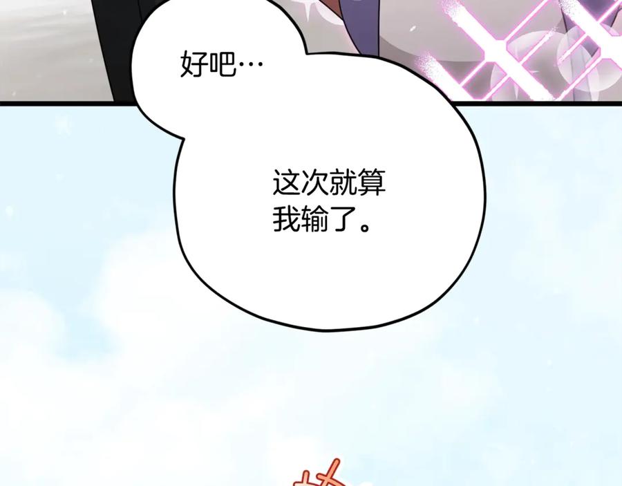 我爸太强了！ - 第182话 一物降一物 - 第191张图