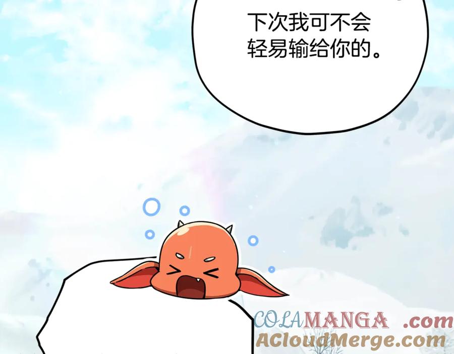 我爸太强了！ - 第182话 一物降一物 - 第193张图