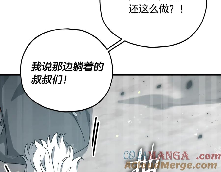 我爸太强了！ - 第182话 一物降一物 - 第177张图