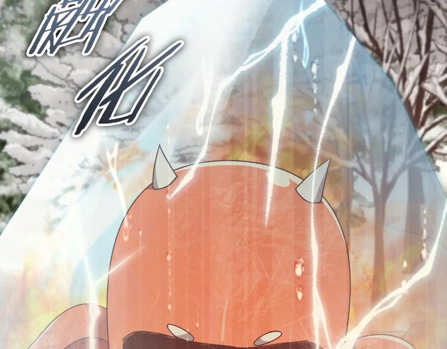 我爸太强了！ - 第182话 一物降一物 - 第134张图