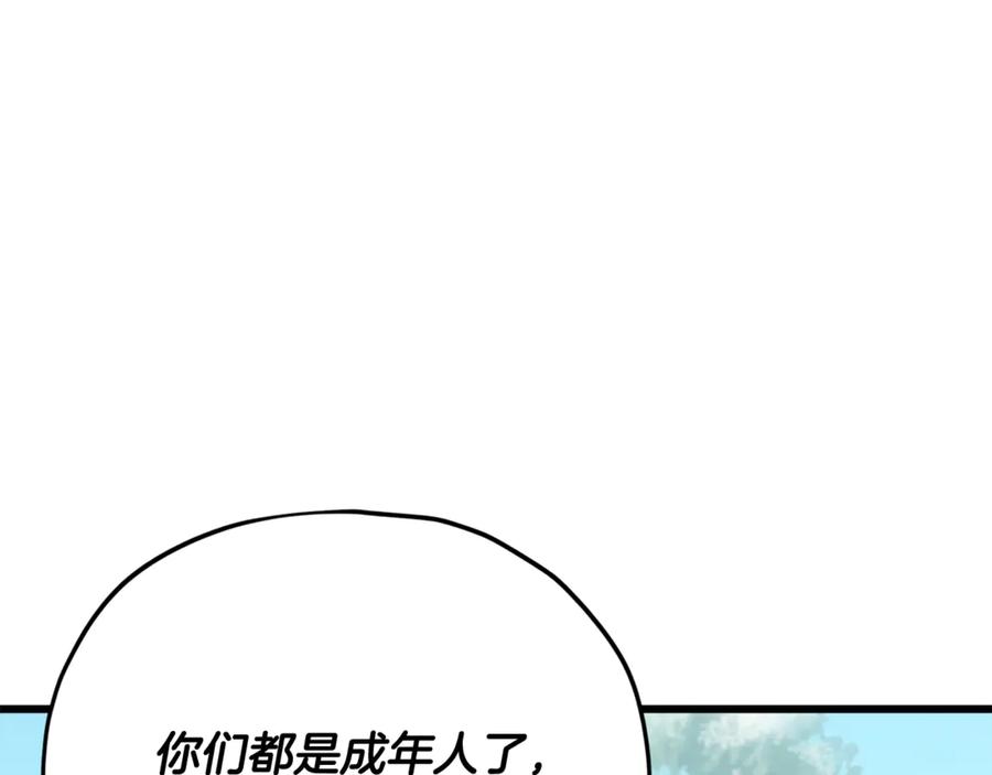 我爸太强了！ - 第182话 一物降一物 - 第180张图