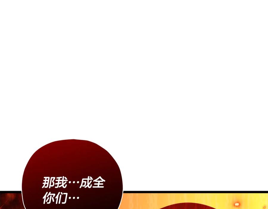 我爸太强了！ - 第182话 一物降一物 - 第152张图