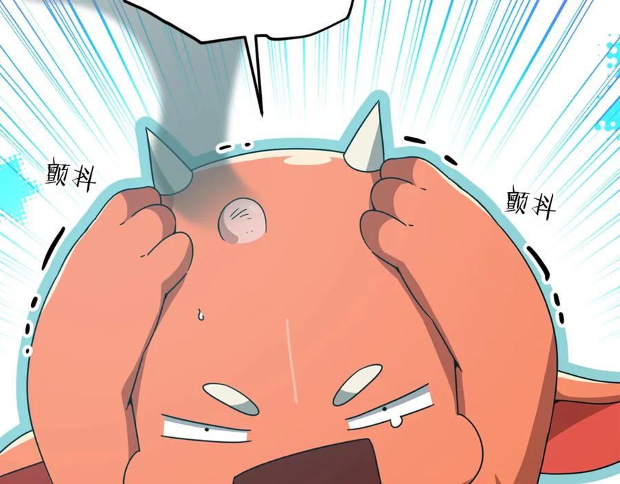 我爸太强了！ - 第182话 一物降一物 - 第162张图