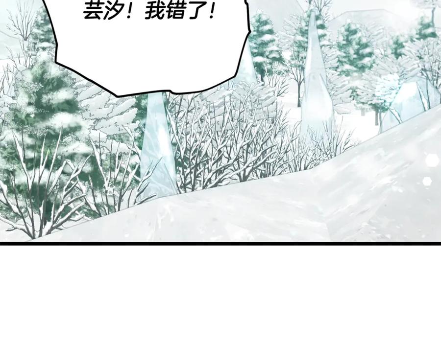 我爸太强了！ - 第182话 一物降一物 - 第194张图