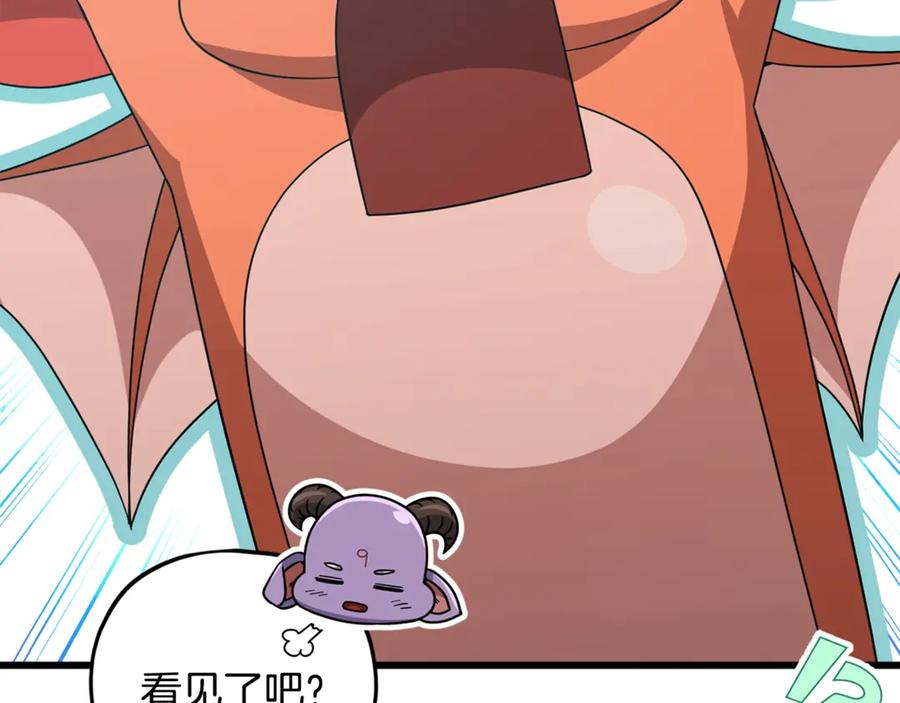 我爸太强了！ - 第182话 一物降一物 - 第163张图