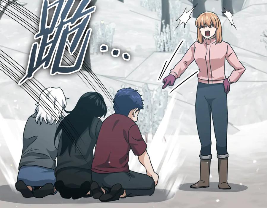 我爸太强了！ - 第182话 一物降一物 - 第182张图