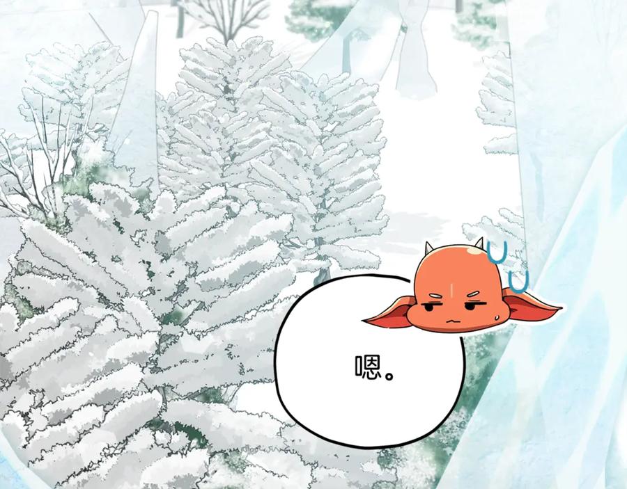 我爸太强了！ - 第182话 一物降一物 - 第172张图