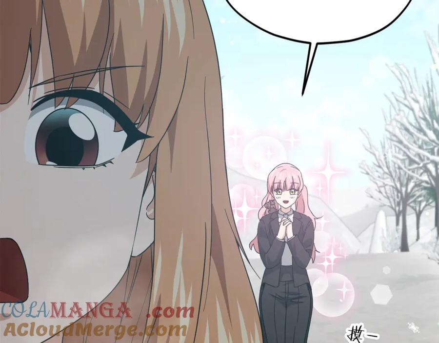 我爸太强了！ - 第182话 一物降一物 - 第185张图