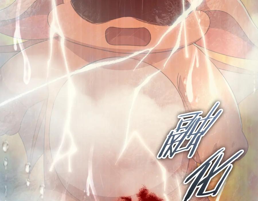 我爸太强了！ - 第182话 一物降一物 - 第135张图