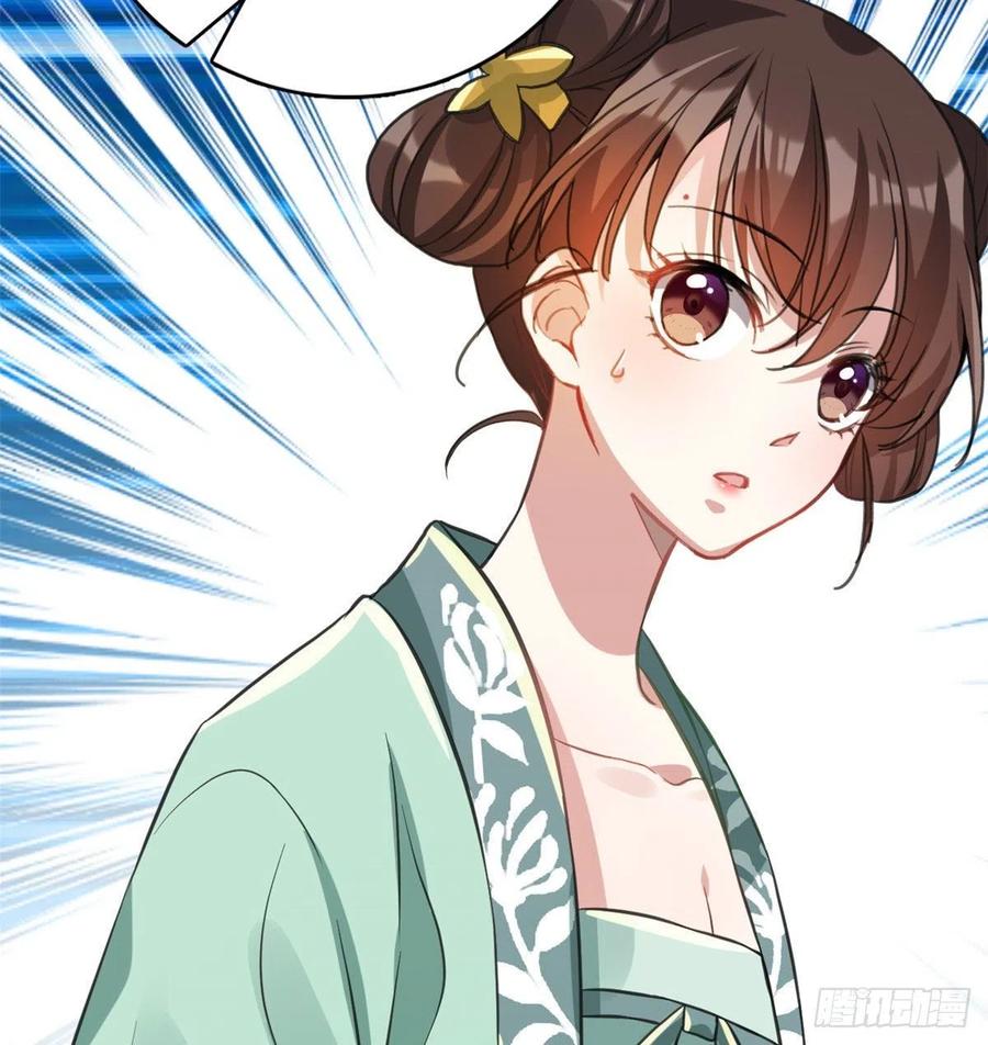 韶光慢 - 第28话 咱们还是可以认识一下 - 第51张图