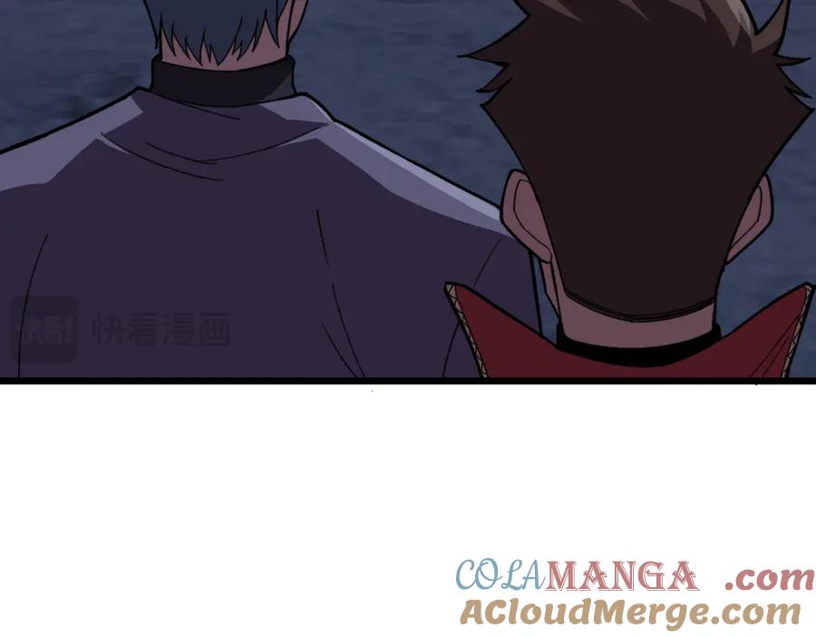 《我死后，化身武道天魔》第29话 地下城矿工 第169页
