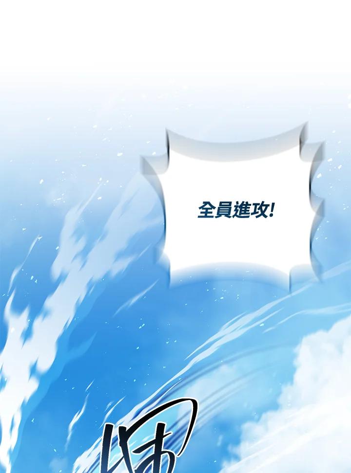 铁匠吉格 第51话 第131页