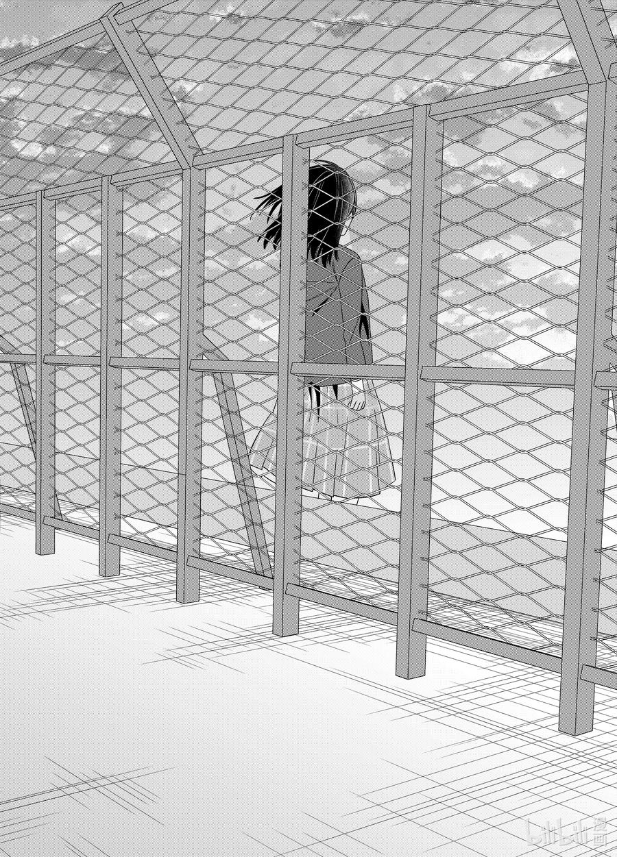 《剃须。然后捡到女高中生》47 47 第8页