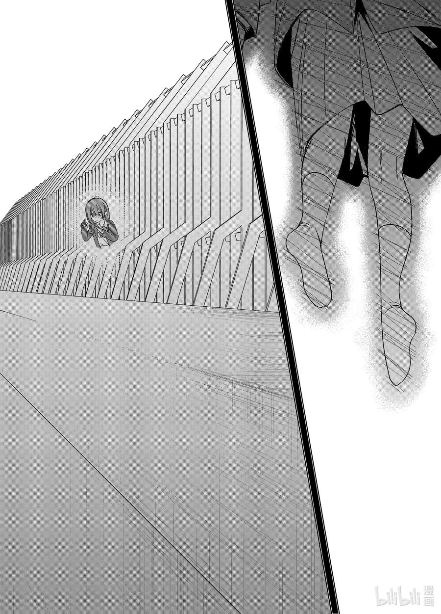《剃须。然后捡到女高中生》47 47 第24页