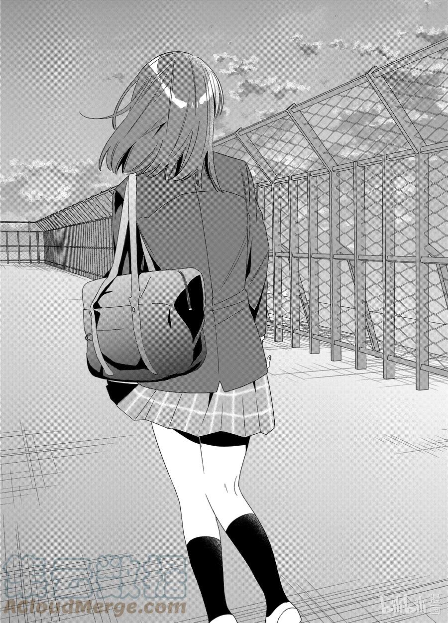 《剃须。然后捡到女高中生》47 47 第9页